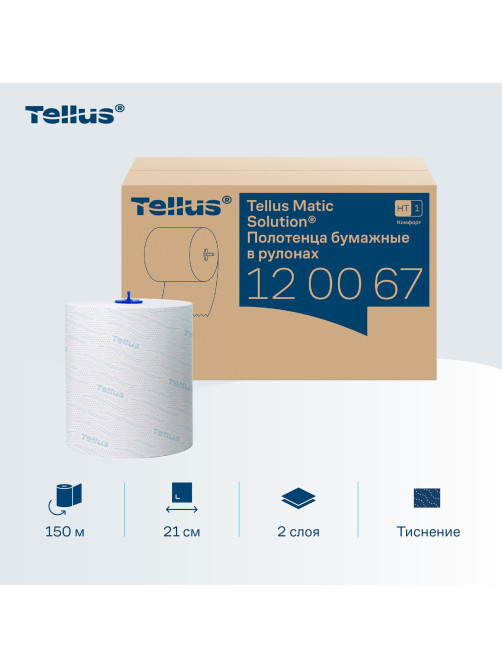 Полотенца бумажные рулонные 150 м, Tellus/TORK Matic (Система H1) ADVANCED, 2-слойные, белые, КОМПЛЕКТ 6 рулонов, 120067