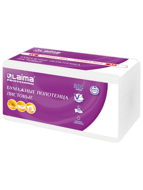 Полотенца бумажные (1 пачка 200 листов) LAIMA (H3) PREMIUM UNIT PACK, 2-слойные, 22х22 см, V-сложение, 115499, 326274