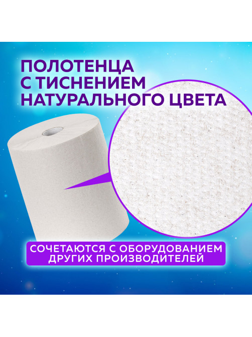 Полотенца бумажные рулонные 200 м, LAIMA (Система H1) UNIVERSAL, 1-слойные, серые, КОМПЛЕКТ 6 рулонов, 112502