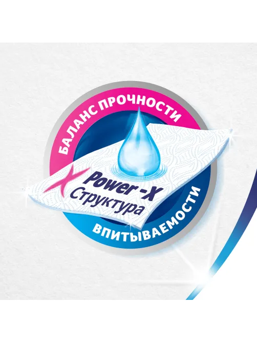 Полотенца бумажные впитывающие 2-х слойные, 4 рулона (4х14 м), ZEWA Premium Decor, 144124