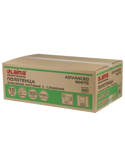 Полотенца бумажные 200 шт., LAIMA (H3) ADVANCED WHITE, 2-слойные, белые, КОМПЛЕКТ 15 пачек, 23х20,5, V-сложение, 111341