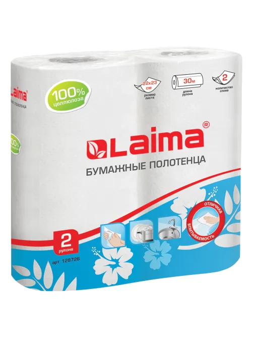 Полотенца бумажные бытовые, спайка 2 шт., 2-х слойные, (2х30 м), LAIMA, 22х23 см, белые, 128726