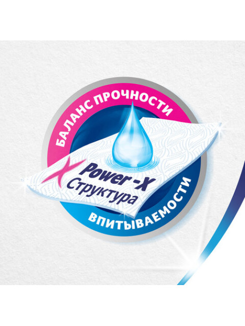 Полотенца бумажные впитывающие 2-х слойные, 4 рулона (4х14 м), ZEWA Premium Decor, 144124