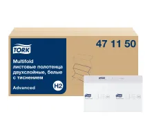 Полотенца бумажные 190 шт., Tellus/TORK (H2) ADVANCED, КОМПЛЕКТ 21 пачка, 2-слойные, белые, 22,5х21,3 см, Z-сложение, 471150