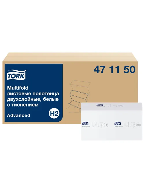 Полотенца бумажные 190 шт., Tellus/TORK (H2) ADVANCED, КОМПЛЕКТ 21 пачка, 2-слойные, белые, 22,5х21,3 см, Z-сложение, 471150