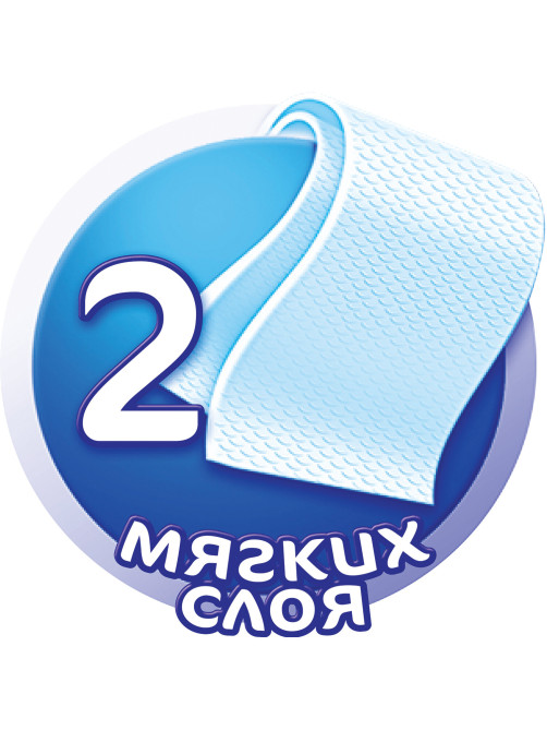 Полотенца бумажные бытовые, спайка 2 шт., 2-х слойные (2х10 м), МЯГКИЙ ЗНАК Deluxe, белые, С40