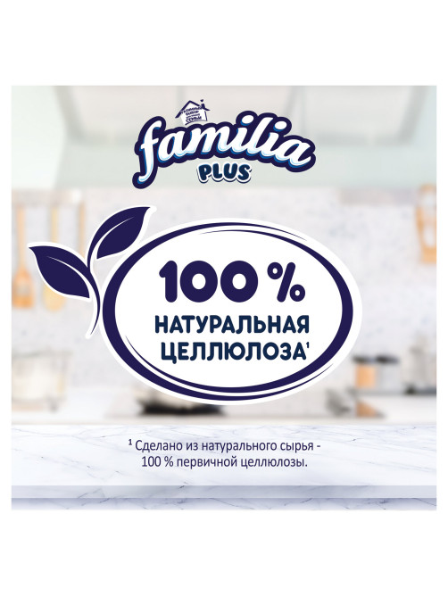 Полотенца бумажные бытовые, спайка 2 шт., 2-слойные (2х12 м), FAMILIA, 22,7x12 см, белые, 5083815