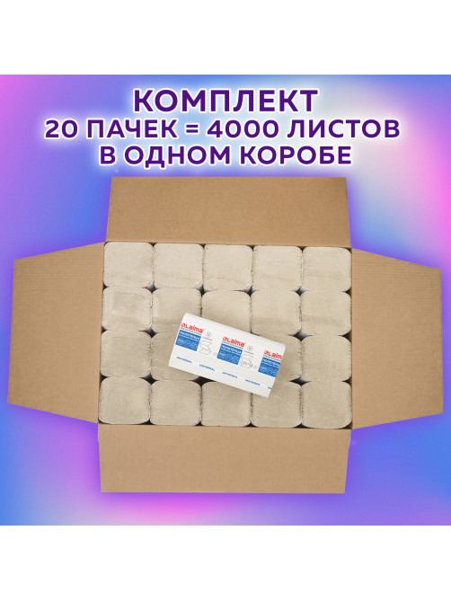 Полотенца бумажные 200 шт., LAIMA ECONOMY (H3), 1-слойные, натуральный цвет, КОМПЛЕКТ 20 пачек, 21х21,6 см, V-сложение, 115234
