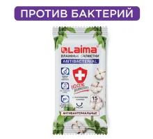 Салфетки влажные 15 шт., АНТИБАКТЕРИАЛЬНЫЕ, с экстрактом хлопка, LAIMA 