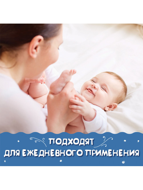 Салфетки влажные детские 120 шт., универсальные, 0+, с пластиковым клапаном, LAIMA Kids, 128079