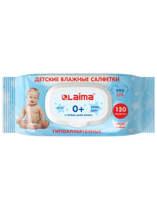 Салфетки влажные детские 120 шт., универсальные, 0+, с пластиковым клапаном, LAIMA Kids, 128079