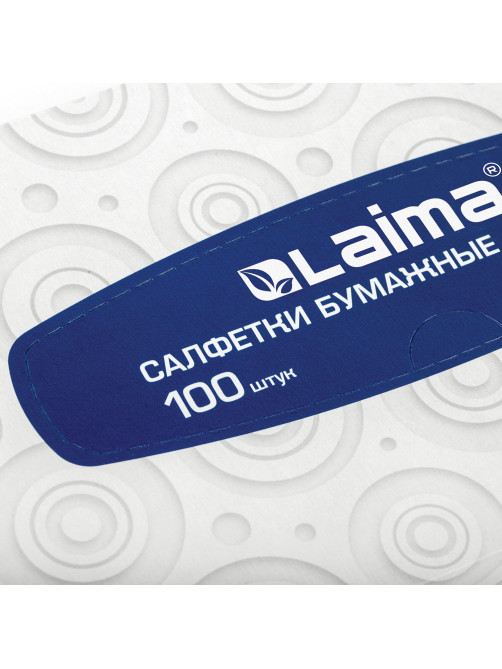 Салфетки косметические 100 штук в картонном боксе, 2-слойные, LAIMA/ЛАЙМА, 19,5х20 см, 126909