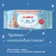 Салфетки влажные детские 120 шт., универсальные, 0+, с пластиковым клапаном, LAIMA Kids, 128079