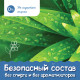 Салфетки влажные детские 120 шт., универсальные, 0+, с пластиковым клапаном, LAIMA Kids, 128079