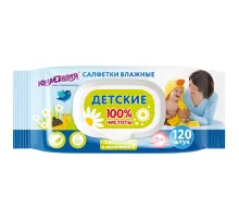 Салфетки влажные детские 120 шт., универсальные, 0+, с пластиковым клапаном, ЮНЛАНДИЯ, 129893