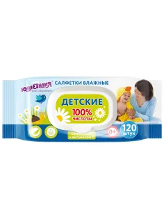 Салфетки влажные детские 120 шт., универсальные, 0+, с пластиковым клапаном, ЮНЛАНДИЯ, 129893