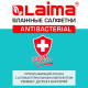 Салфетки влажные 50 шт., АНТИБАКТЕРИАЛЬНЫЕ, с экстрактом мяты, LAIMA 