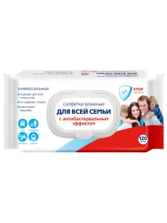 Салфетки влажные 120 шт., АВАНГАРД, для всей семьи, антибактериальные, крышка-клапан, 72082
