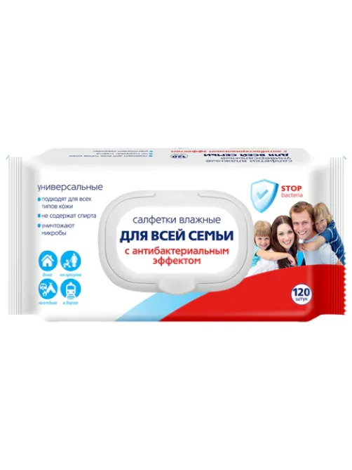 Салфетки влажные 120 шт., АВАНГАРД, для всей семьи, антибактериальные, крышка-клапан, 72082