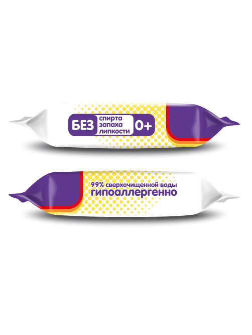 Салфетки влажные детские КОМПЛЕКТ 8 пачек по 8 шт., универсальные, 0+, 