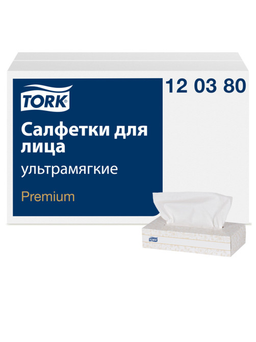Салфетки косметические 100 штук в картонном боксе, 2-слойные, Tellus/TORK Premium (Система F1), 120380