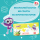 Салфетки влажные детские 80 шт., универсальные, 0+, очищающие, ЮНЛАНДИЯ, 129894