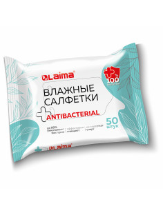 Салфетки влажные 50 шт., АНТИБАКТЕРИАЛЬНЫЕ, удобный формат упаковки 