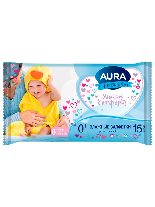 Салфетки влажные детские 15 шт., AURA Ultra Comfort, 0+, без спирта, 8492