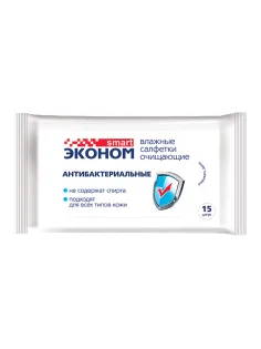 Салфетки влажные 15 шт., ЭКОНОМ SMART, антибактериальные, 30026
