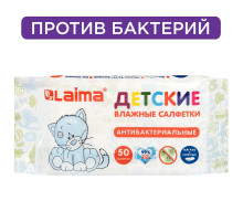 Салфетки влажные детские 50 шт., антибактериальные, LAIMA Antibacterial Kids, 128075