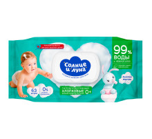 Салфетки влажные детские 63 шт., СОЛНЦЕ И ЛУНА с экстрактом алоэ, 0+, с пластиковым клапаном, 13675
