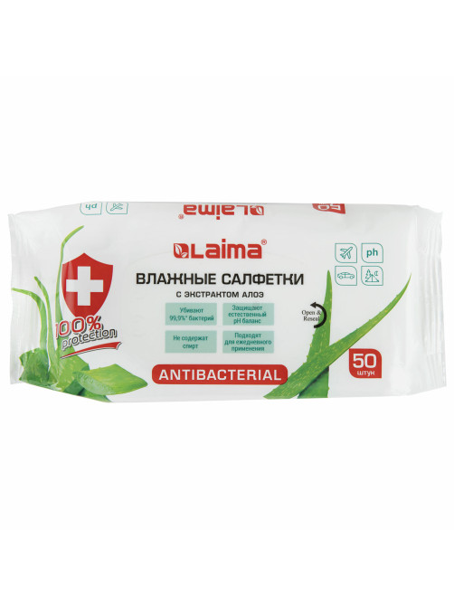 Салфетки влажные 50 шт., АНТИБАКТЕРИАЛЬНЫЕ, с экстрактом алоэ, LAIMA 