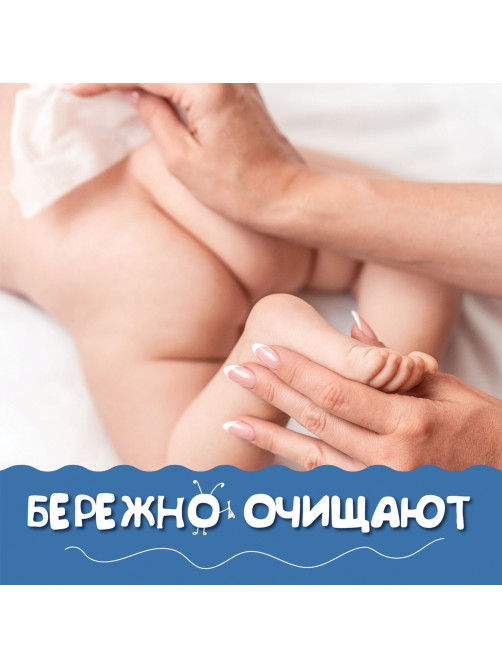 Салфетки влажные детские 15 шт., универсальные очищающие, LAIMA Kids, 128074