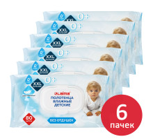 Полотенца влажные детские гипоаллергенные КОМПЛЕКТ (6 пачек х 80 шт.), XXL, 16,5х25 см, LAIMA Kids, 116526