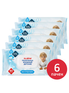 Полотенца влажные детские гипоаллергенные КОМПЛЕКТ (6 пачек х 80 шт.), XXL, 16,5х25 см, LAIMA Kids, 116526