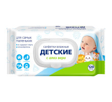 Салфетки влажные детские 120 шт., АВАНГАРД, с экстрактом алоэ вера, крышка-клапан, 72085