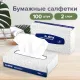 Салфетки косметические 100 штук в картонном боксе, 2-слойные, LAIMA/ЛАЙМА, 19,5х20 см, 126909