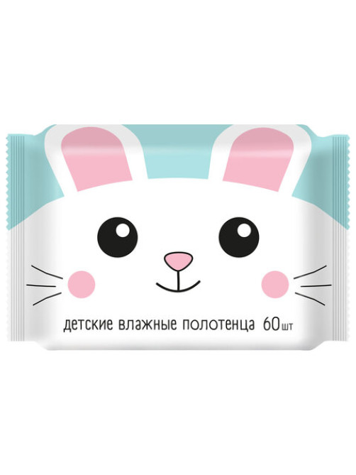 Полотенца влажные детские 60 шт., 16х24 см, АВАНГАРД, с экстрактом ромашки и витамином Е, 72849