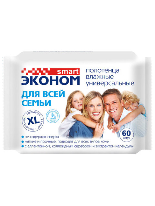 Полотенца влажные XL 60 шт., 18х27 см, ЭКОНОМ SMART, с аллантоином и коллоидным серебром, 80228