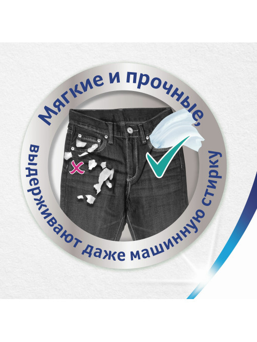 Салфетки косметические 90 штук в картонном боксе, 3-слойные, ZEWA Deluxe Design, 28420