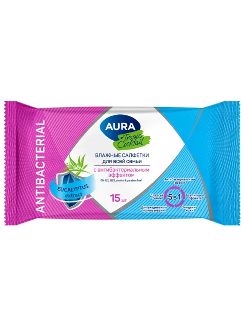 Салфетки влажные 15 шт., AURA Tropic Cocktail, c антибактериальным эффектом, 10388