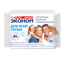 Полотенца влажные XL 60 шт., 18х27 см, ЭКОНОМ SMART, с аллантоином и коллоидным серебром, 80228