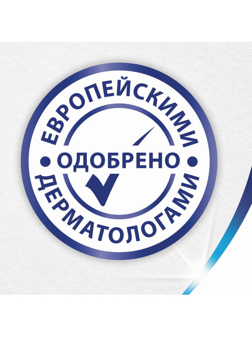 Салфетки косметические 100 штук в картонном боксе, 2-слойные, ZEWA Everyday, 24516, 6286