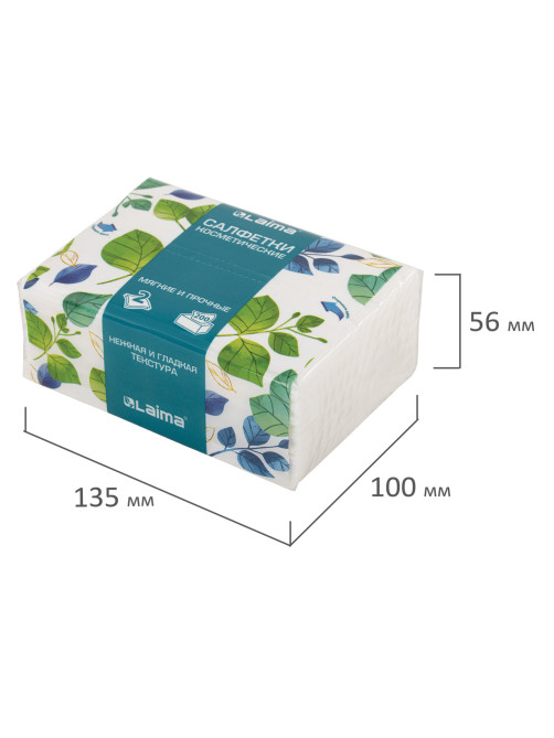 Салфетки косметические 200 шт. в упаковке, 2 слоя, 13,5х19 см, LAIMA PREMIUM UNIT PACK, 116357