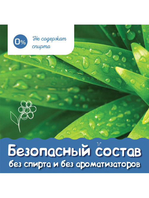 Салфетки влажные детские 15 шт., универсальные очищающие, LAIMA Kids, 128074
