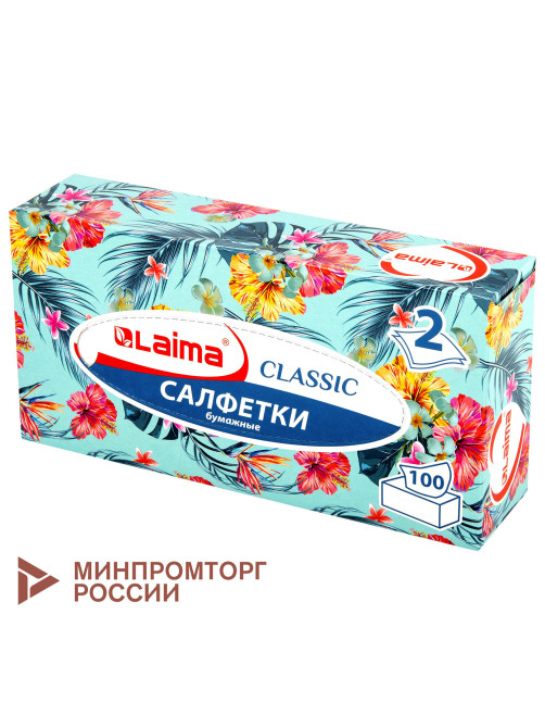 Салфетки косметические 100 шт. в картонном боксе 2-слойные, LAIMA 