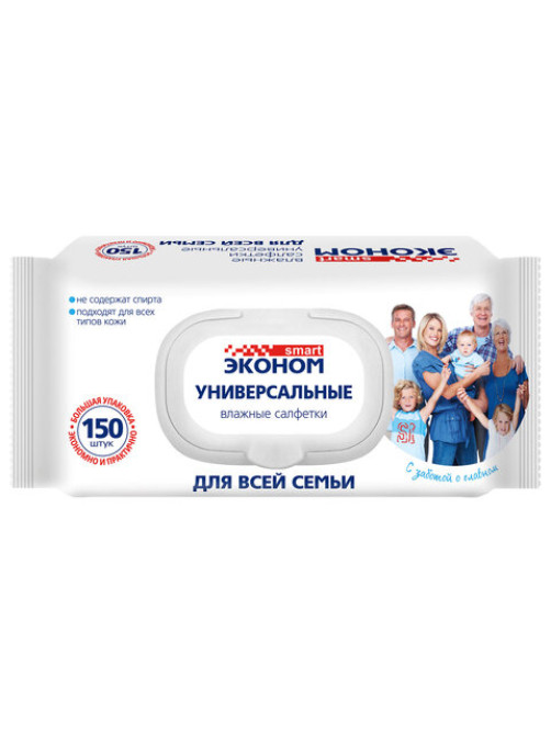 Салфетки влажные 150 шт., ЭКОНОМ SMART, для всей семьи, крышка-клапан, 72951