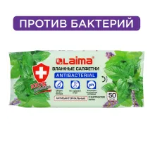 Салфетки влажные 50 шт., АНТИБАКТЕРИАЛЬНЫЕ, с экстрактом мяты, LAIMA 