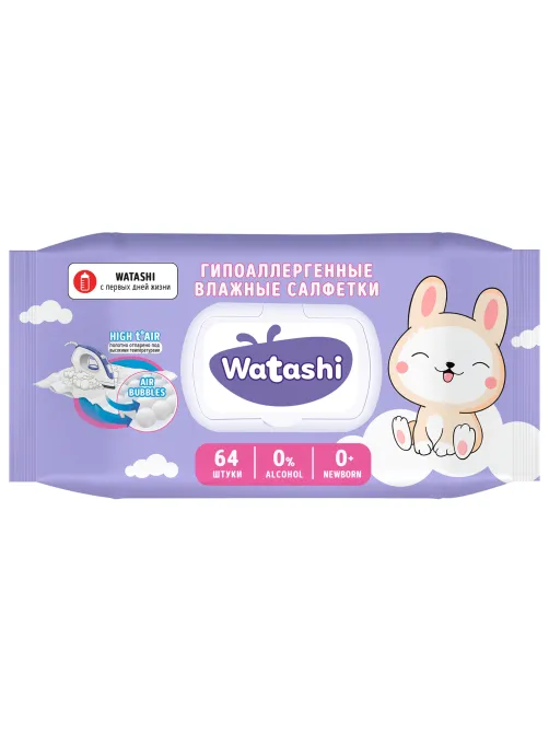 Салфетки влажные детские 64 шт., WATASHI, без спирта, 0+, с пластиковым клапаном, 12587