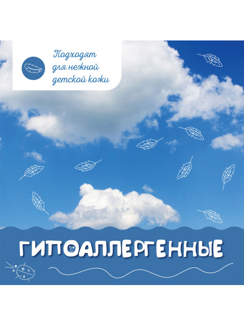Салфетки влажные детские 15 шт., универсальные очищающие, LAIMA Kids, 128074